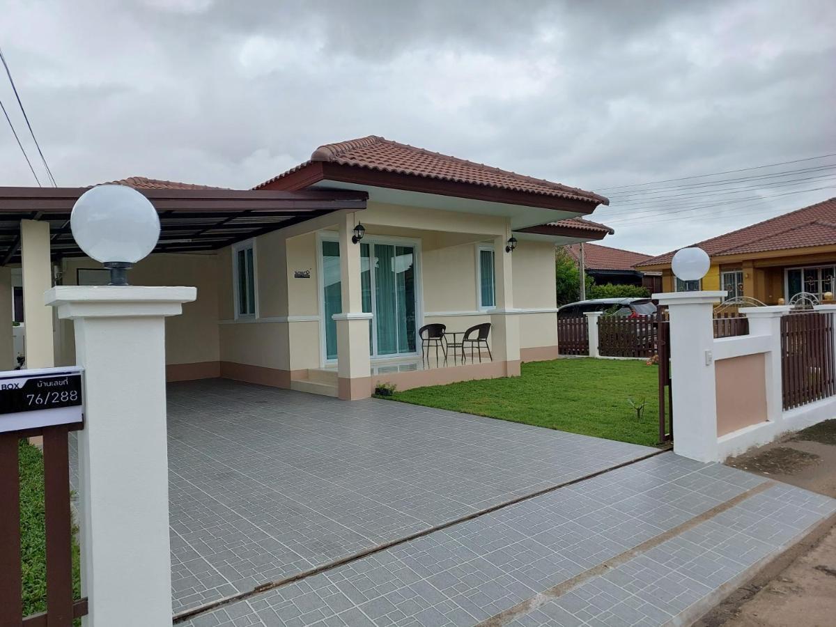 Happy Space วิลล่าทั้งหลัง 2นอน 2น้ำ ฟรี Wifi จอดรถ Nakhon Phanom Exterior foto