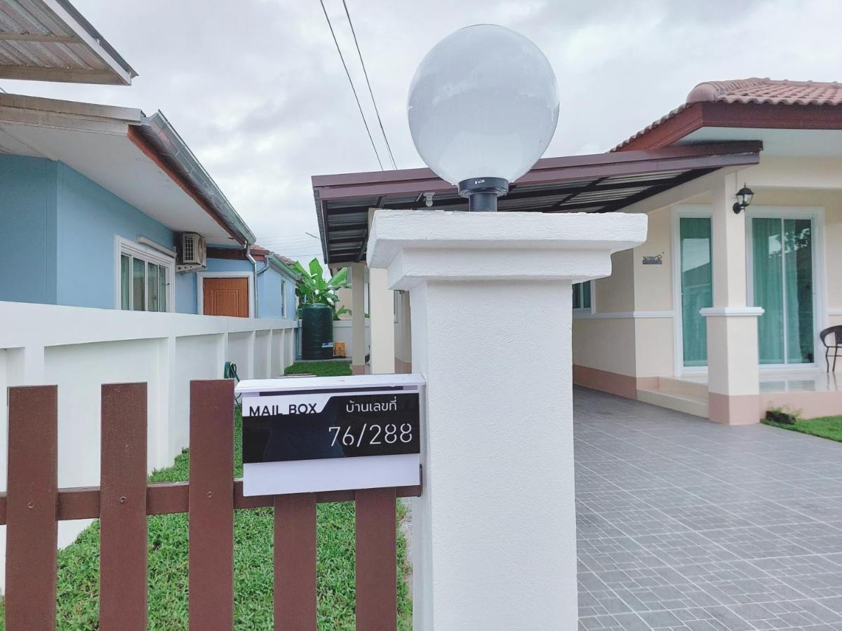 Happy Space วิลล่าทั้งหลัง 2นอน 2น้ำ ฟรี Wifi จอดรถ Nakhon Phanom Exterior foto